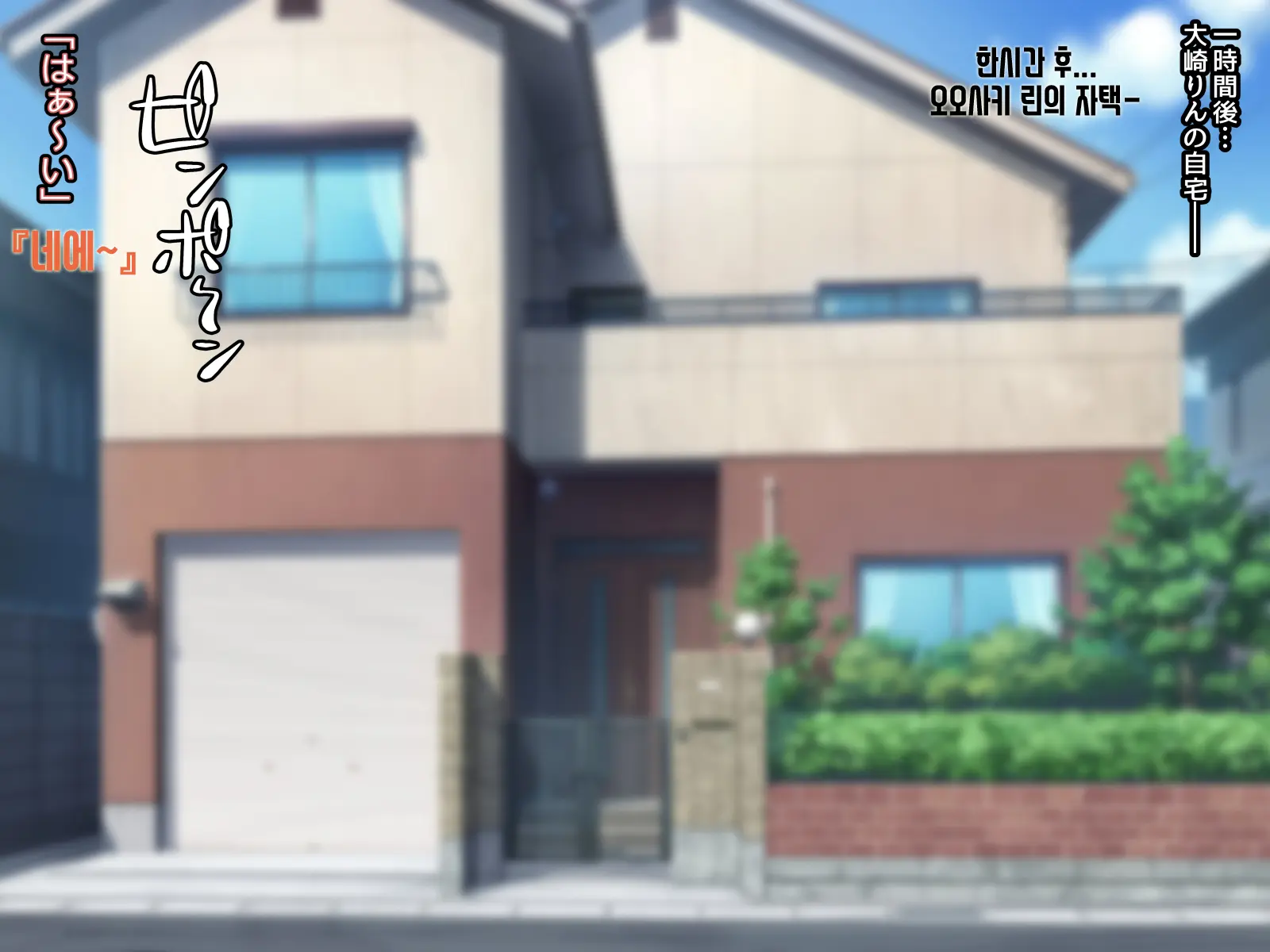 Boku To Kanojo No Netorare Kousai Kyouiku Kouhen ~Saimin Oji-San No Ryoujoku Wa Owaranai~ | 나와 그녀의 네토라레 교제교육 후편 ~최면 아저씨의 교육은 끝나지 않는다~